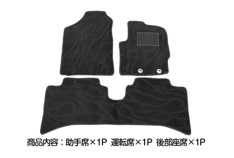 トヨタ アクア NHP10 フロアマット カーマット 汚れ/キズ防止 セカンド 3枚セット (トクトヨ)Tokutoyo_画像3