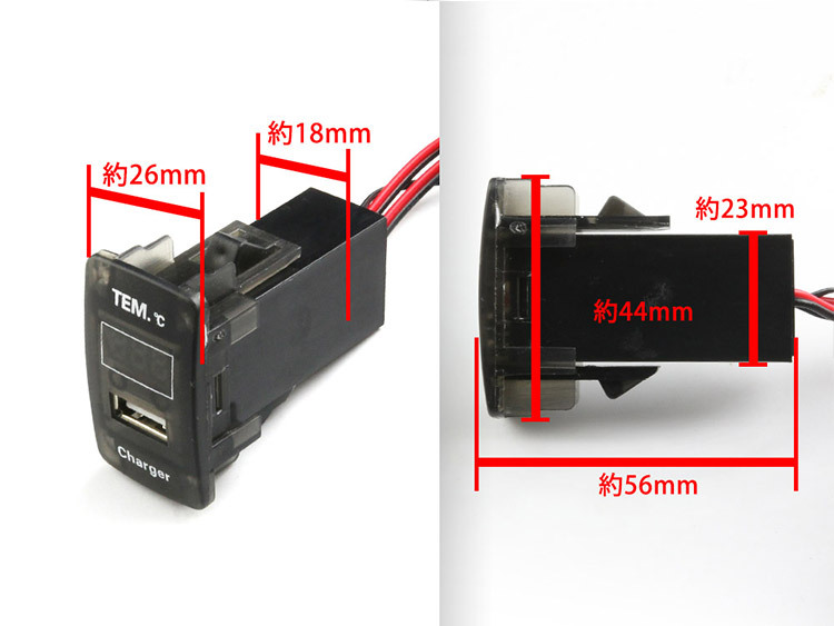 【特】ホンダ用 スイッチホール LED発光/赤 デジタル 温度計 充電器 USBポート 車載用 スイッチパネル 約44mm×26mm@_画像2
