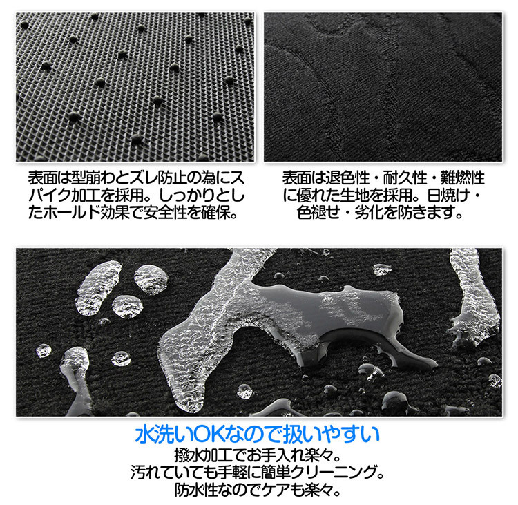 トヨタ アクア NHP10 フロアマット カーマット 汚れ/キズ防止 セカンド 3枚セット (トクトヨ)Tokutoyo_画像4