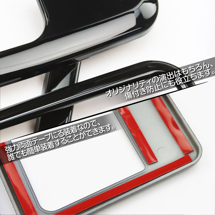 スズキ スペーシア カスタム MK54S/94S ルームランプパネル インテリア ピアノブラック@_画像4