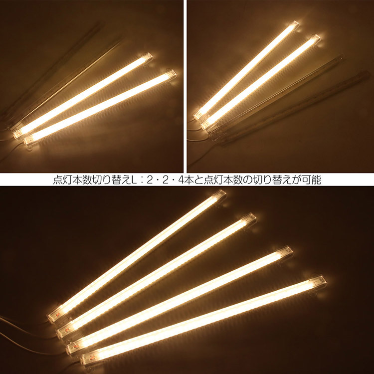 植物育成ライト タイマー 観葉植物育成ライト 育成ライト 暖色系10段階調光 フルスペクトル 育苗ライト 160LED 4ヘッド付き 三つ照明モード_画像4