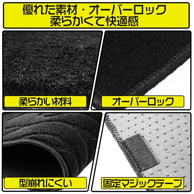 ジムニー ノマド JC74型 フロアマット 5ドア AT車に適合 カーマット 内装パーツ 取付簡単 汚れ防止 アクセサリー カー用品_画像6