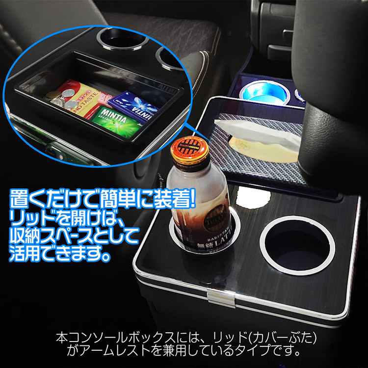 オデッセイ RC系 コンソールボックス RC1 RC2 RC4 RC5 前期 後期 (ワイヤレス充電無) 収納ボックス アームレスト_画像7