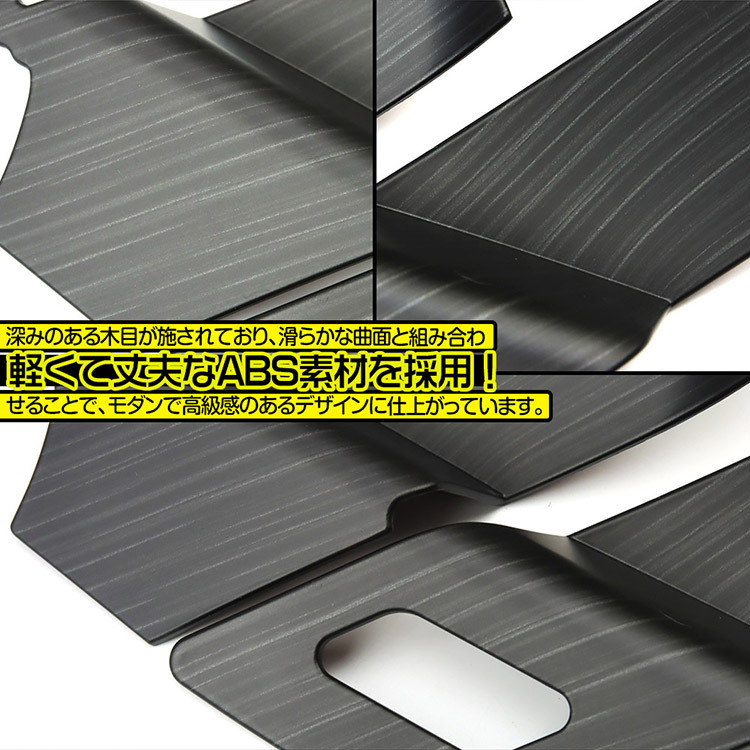 マツダ CX-80 CX-60 インナードアハンドルカバー プロテクター ガーニッシュ 内装アクセサリー カスタムパーツ 木目調_画像5