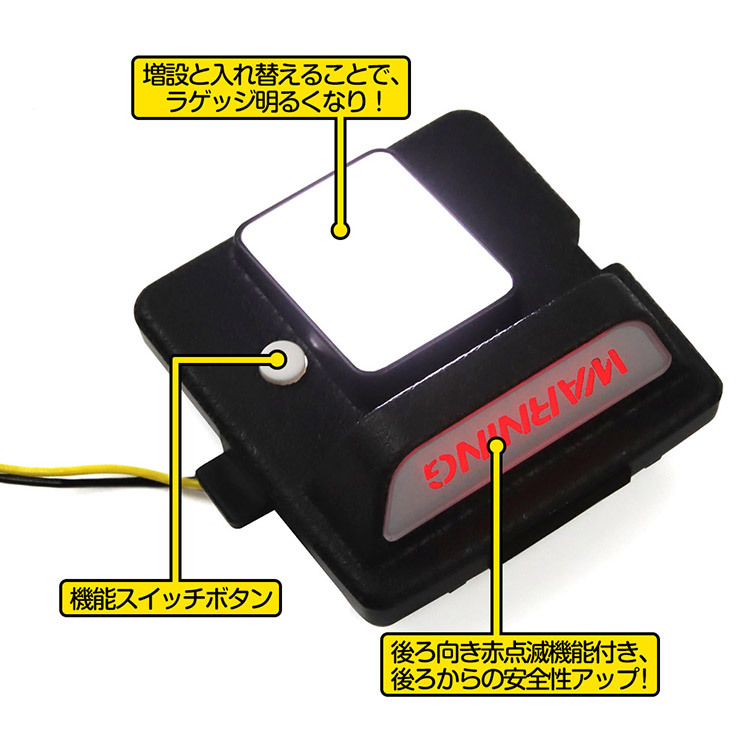 マツダ CX-90 CX-80 CX-60 ラゲッジドアランプ トランクLEDランプ 増設テールゲートランプ 発光色:ホワイト/レッド_画像3