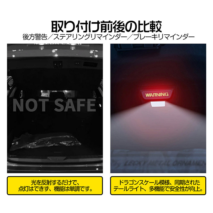 マツダ CX-90 CX-80 CX-60 ラゲッジドアランプ トランクLEDランプ 増設テールゲートランプ 発光色:ホワイト/レッド_画像4