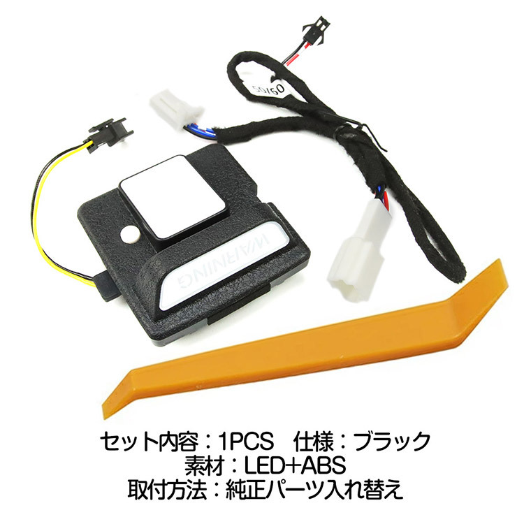 マツダ CX-90 CX-80 CX-60 ラゲッジドアランプ トランクLEDランプ 増設テールゲートランプ 発光色:ホワイト/レッド_画像5