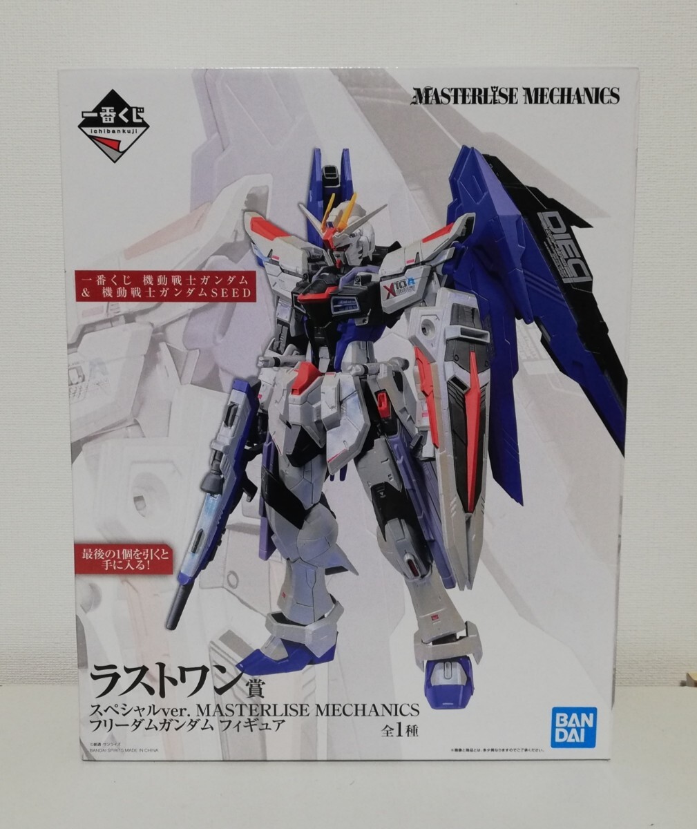 新品未開封 一番くじ 機動戦士ガンダムSEED ラストワン賞 スペシャルver. MASTERLISE MECHANICS フリーダムガンダム フィギュア 希少 レア_画像1