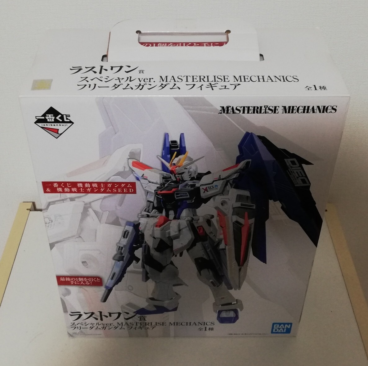 新品未開封 一番くじ 機動戦士ガンダムSEED ラストワン賞 スペシャルver. MASTERLISE MECHANICS フリーダムガンダム フィギュア 希少 レア_画像5