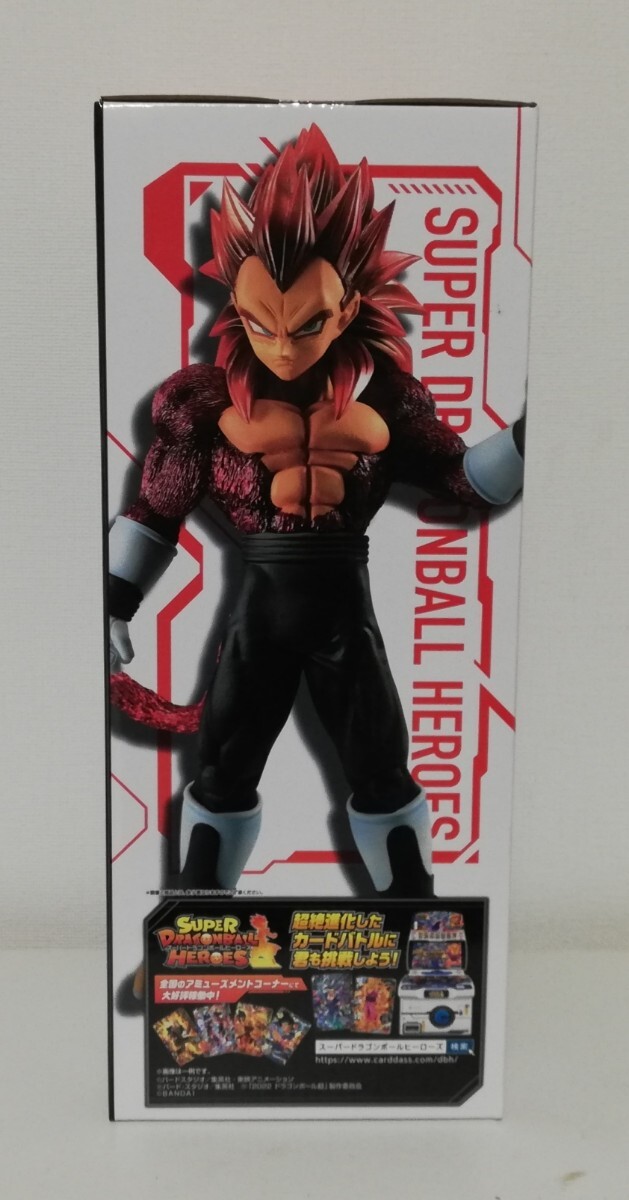 新品未開封 一番くじ ドラゴンボール SUPER DRAGONBALL HEROES 4th MISSION D賞 ベジータ ゼノ 超フルパワーサイヤ人4限界突破 フィギュア_画像2