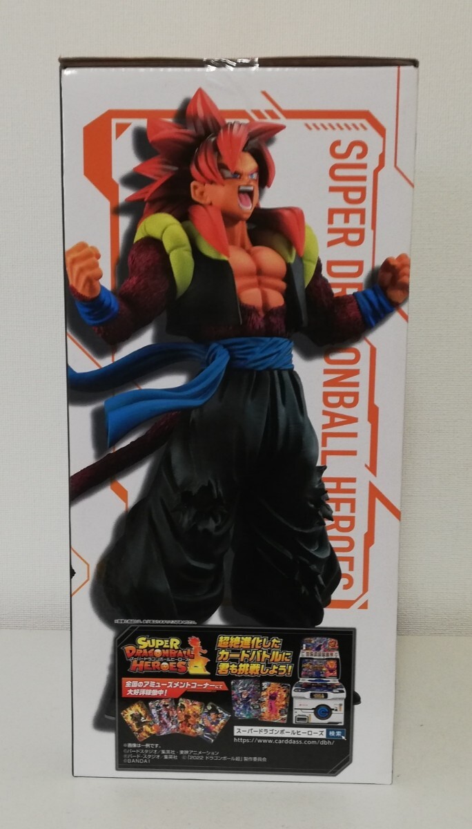新品未開封 一番くじ ドラゴンボール SUPER DRAGONBALL HEROES 4th MISSION E賞 ゴジータ ゼノ 超サイヤ人4 フィギュア 希少 レア_画像2
