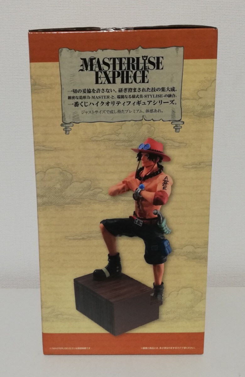 新品未開封 一番くじ ワンピース 白ひげ海賊団 オヤジと息子たち C賞 ポートガス D エース MASTERLISE EXPIECE フィギュア ONE PIECE_画像2