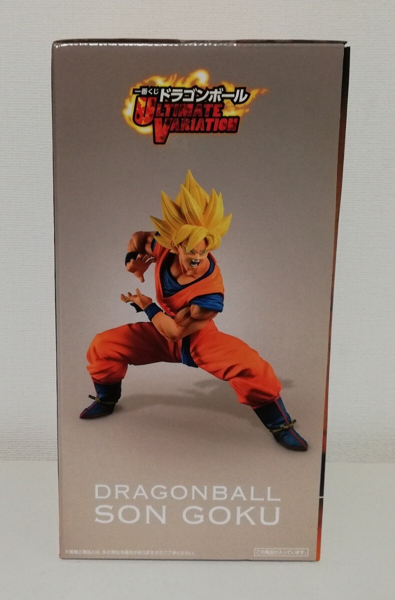 新品未開封 一番くじ ドラゴンボール ULTIMATE VARIATION A賞 ぼくらの悟空NO.1 超サイヤ人孫悟空 フィギュア悟空の日MASTERLISE 希少 レア_画像2
