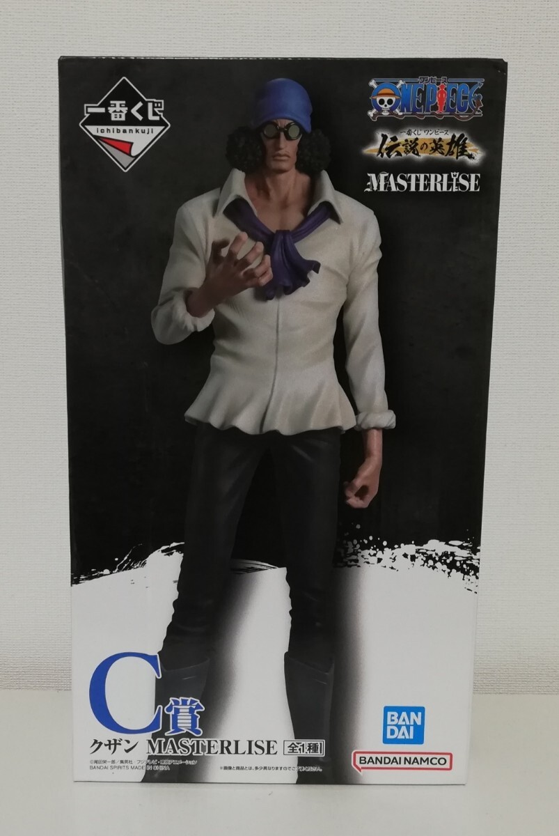 新品未開封 一番くじ ワンピース 伝説の英雄 C賞 クザン MASTERLISE フィギュア ONE PIECE 尾田栄一郎_画像1