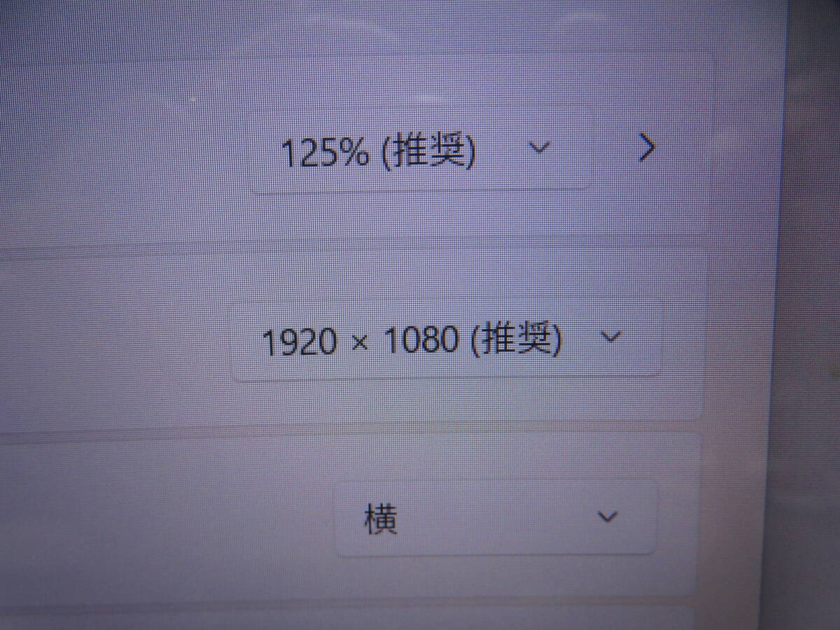 秒速起動Core i7 8CPU/ 8GB /新品・爆速SSD 512GB◆タッチパネル15.6型FHD ◆ 究極PC FMV AH77/Y◆Windows11◆Office2021付★安心30日保証_画像6