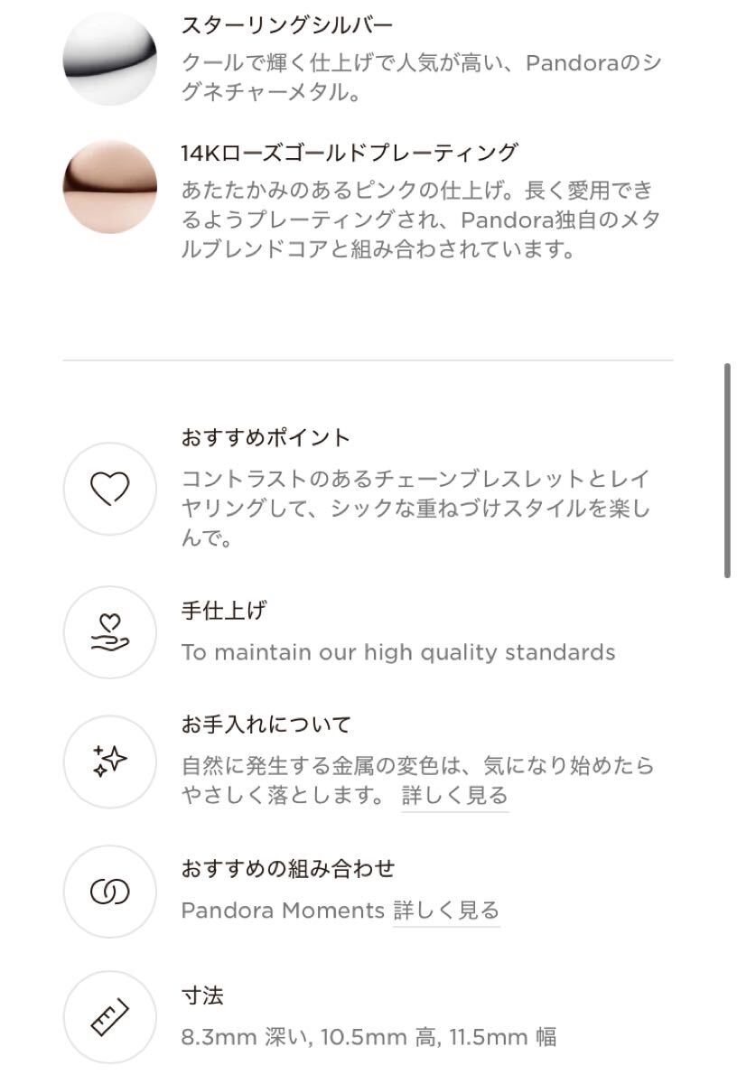 箱など全てあり PANDORA パンドラ ハート&スネイクチェーンブレスレット 14Kローズゴールド & シルバー heart&snake chain bracelet 17cm _画像4