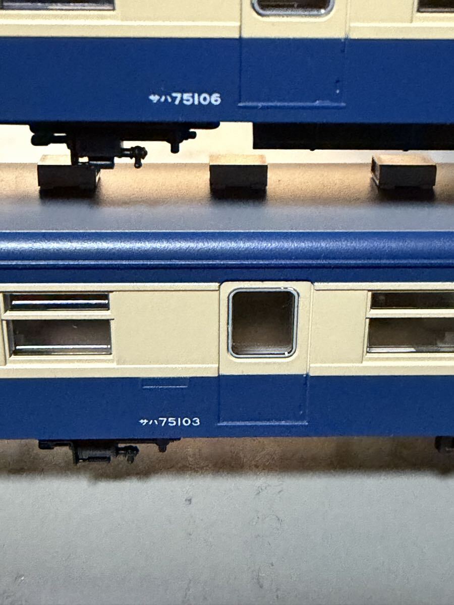 KATO サハ75 2両　103.106 _画像5