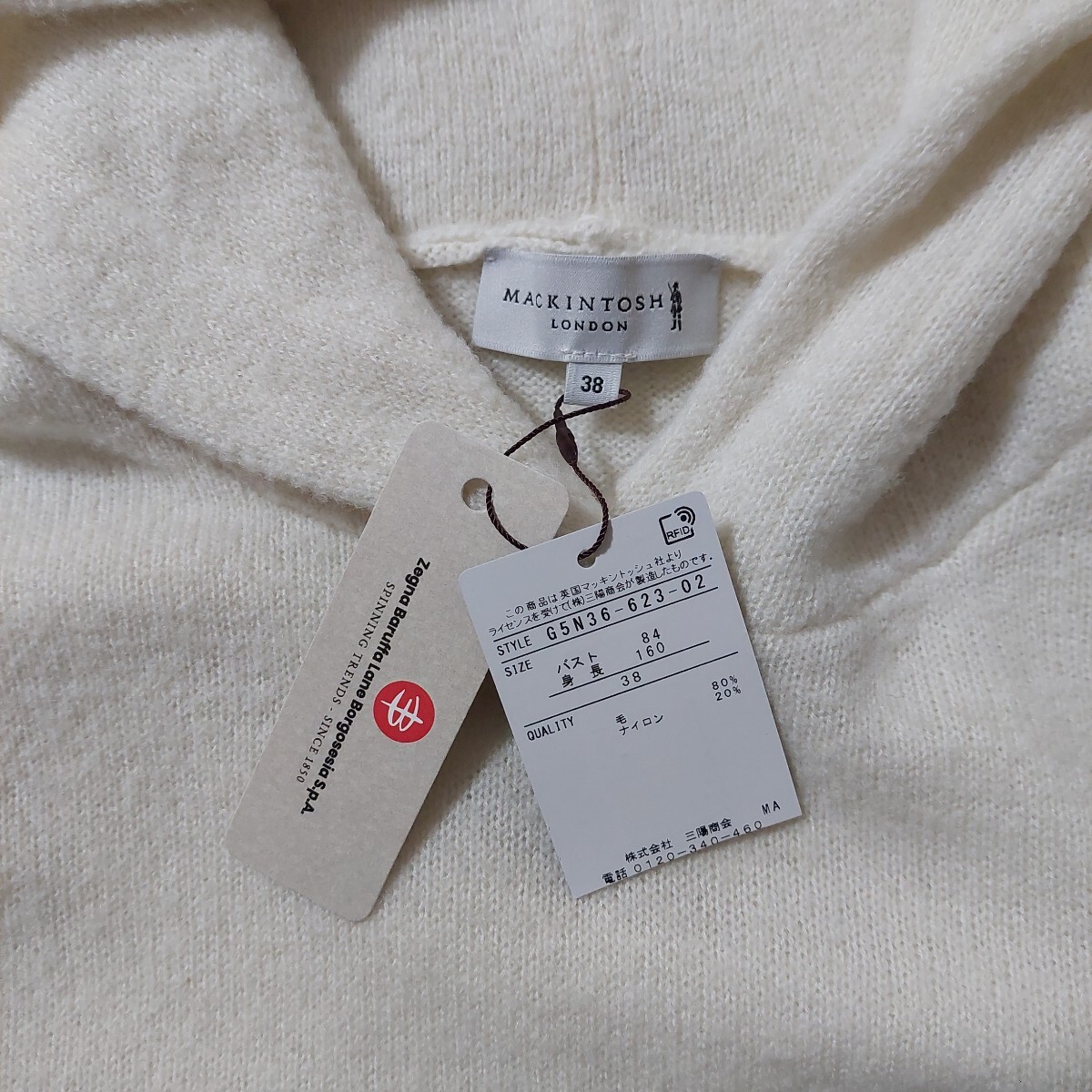 MACKINTOSH LONDON マッキントッシュロンドン☆スフレニットフ―ディー ・今季・未使用タグ付き_画像6