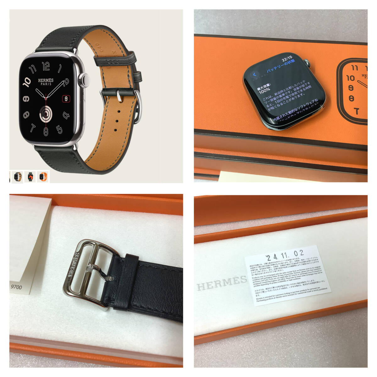 Apple Watch HERMES シーズン10 46㎜ケース チタニウム 純正ベルト2本 未使用品 新品同様品_画像9