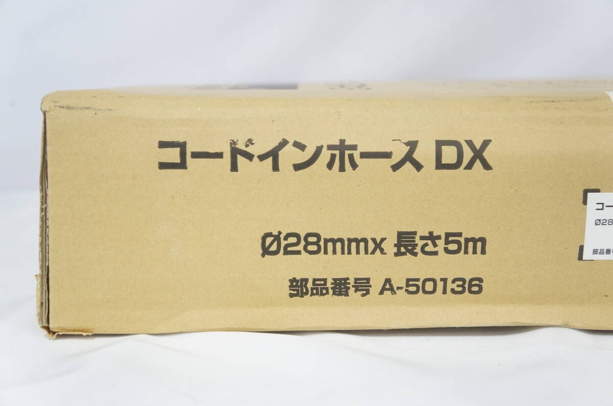 makita Makita A-50136 мука мусор специальный код in шланг DX сборник мусор шланг хранение товар 7011151411