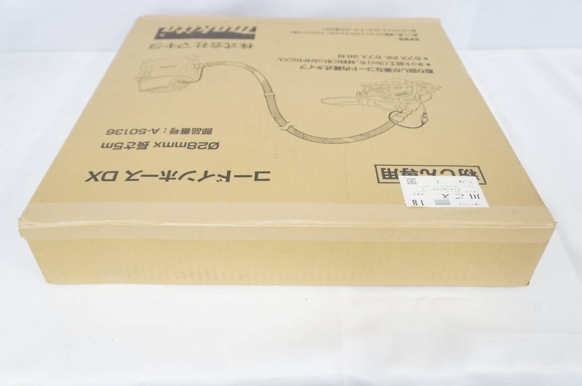 makita Makita A-50136 мука мусор специальный код in шланг DX сборник мусор шланг хранение товар 7011151411