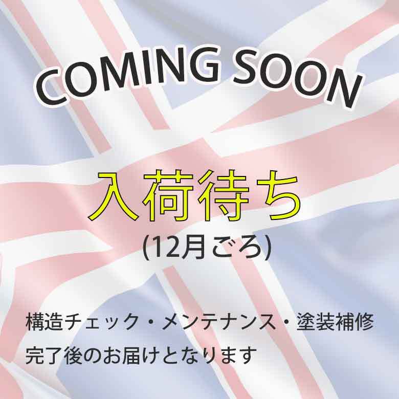 コーナーキャビネット NATHAN ヴィンテージ イギリス コンソール ネイサン 木製 レトロ ミッドセンチュリー 北欧_画像3
