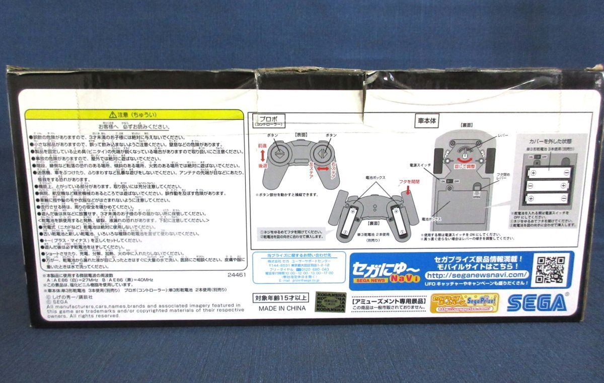 повторный P2230Y работоспособность не проверялась инициалы D ARCADE STAGE 7 AA X premium R/C машина радиоконтроллер Fujiwara ... магазин AE86 type Toyota Sprinter Trueno HachiRoku