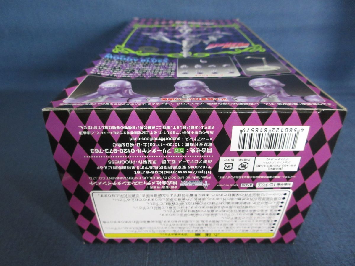 ①602479Y супер изображение передвижной JoJo's Bizarre Adventure желтый золотой. способ пятый часть moody * блюз фигурка JOJO. дерево ...