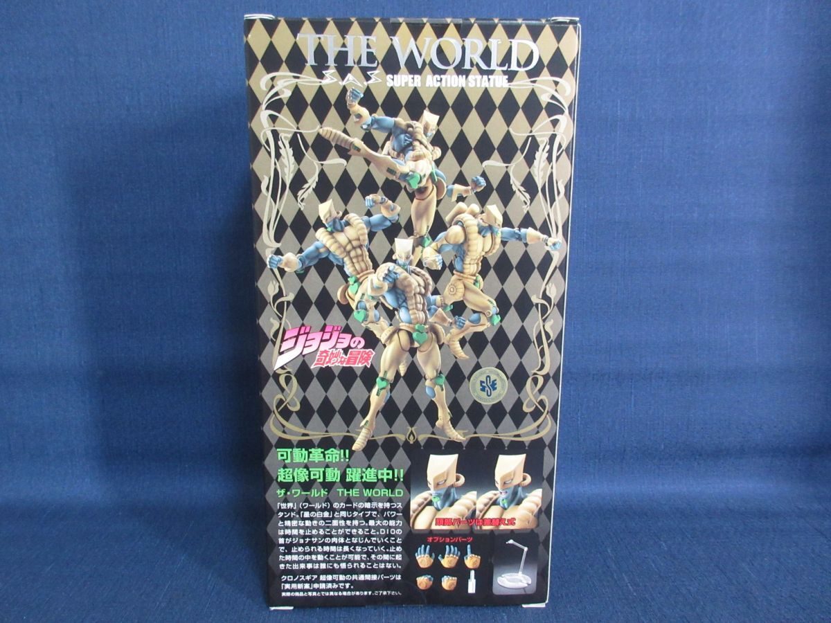 ②602484Y супер изображение передвижной JoJo's Bizarre Adventure The * world THE WORLD фигурка JOJO. дерево ...