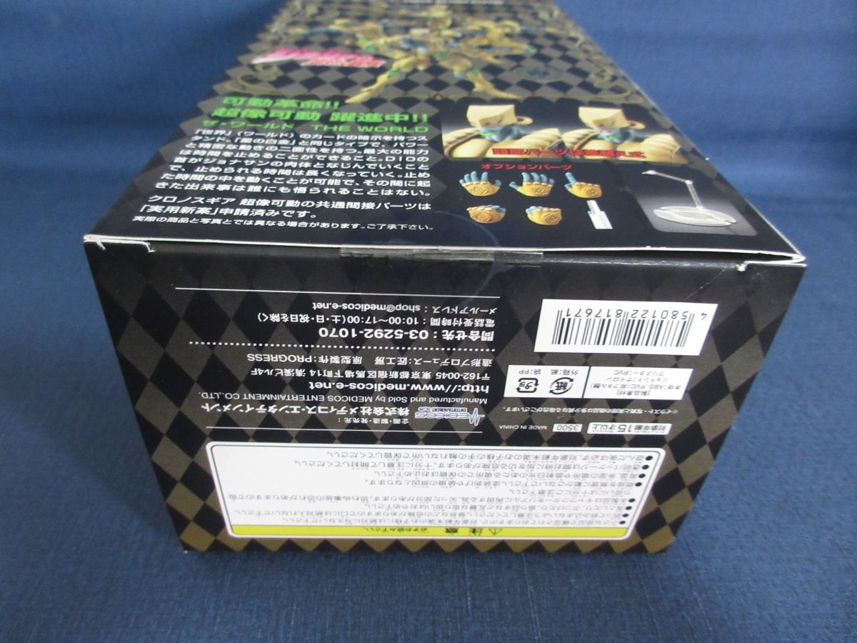 ②602484Y супер изображение передвижной JoJo's Bizarre Adventure The * world THE WORLD фигурка JOJO. дерево ...