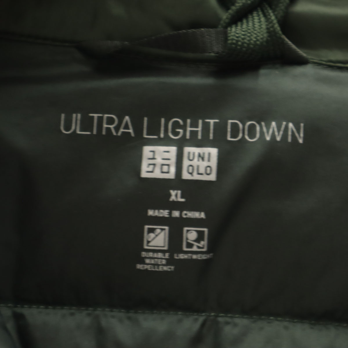 UNIQLO ユニクロ ウルトラライト ダウンベスト XL カーキ 収納袋付き メンズ_画像8