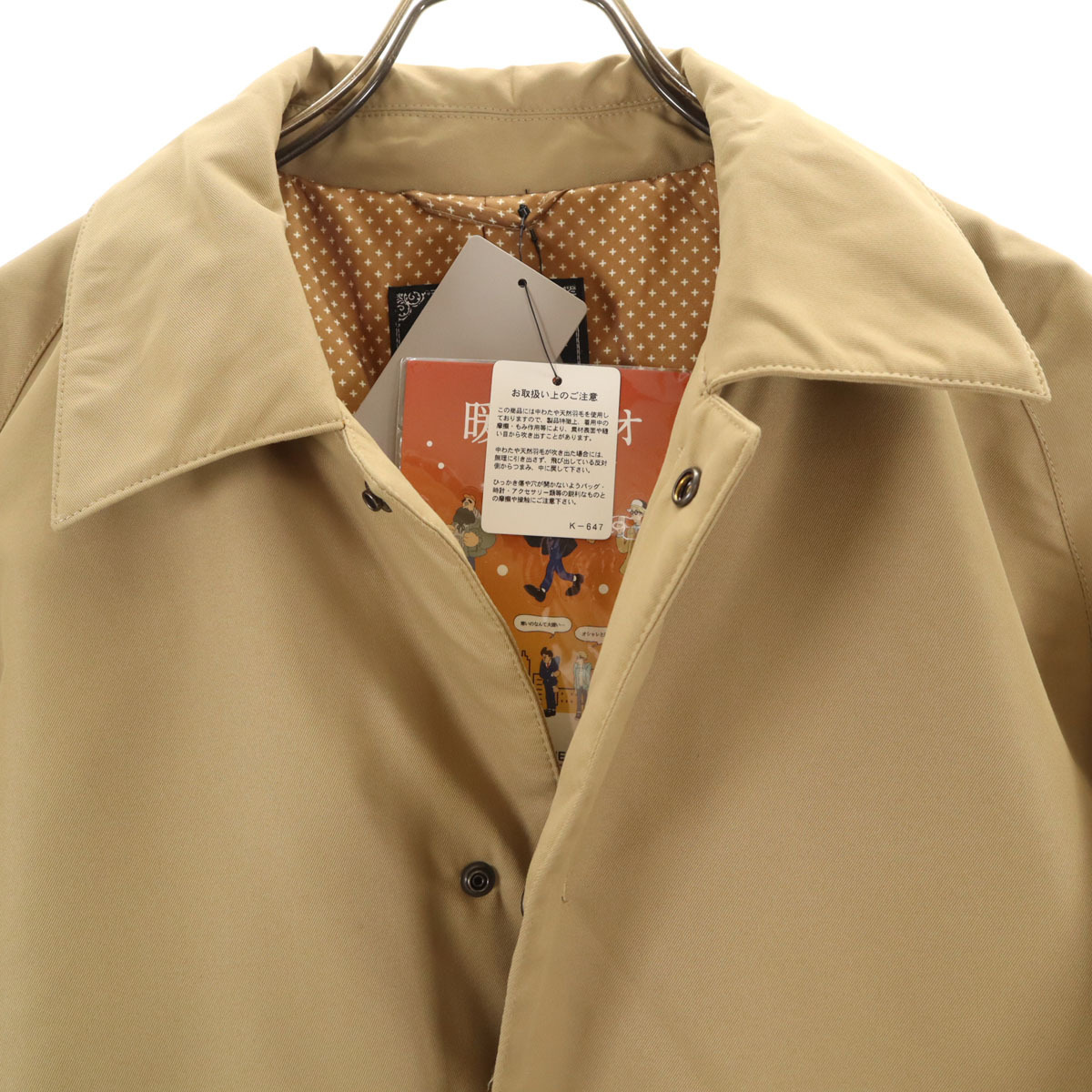 未使用 nano universe ナノユニバース HEATES 機能中綿 ステンカラーコート S ベージュ メンズ_画像7