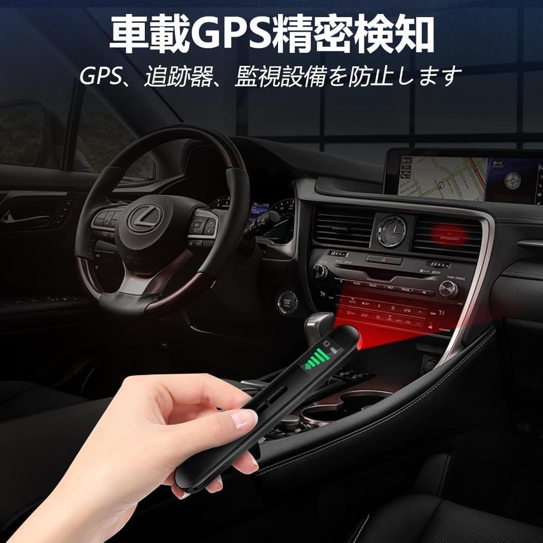 [ японский язык инструкция имеется ] подслушивание контейнер обнаружение машина GPS обнаружение контейнер камера детектор камера обнаружение контейнер противоугонное -тактный - машина меры .. меры .. для товары предотвращение преступления товары 