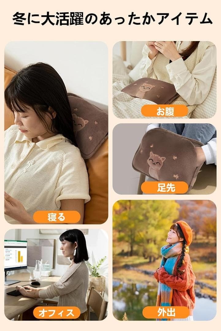 湯たんぽ 充電式 蓄熱式 4~12H長時間保温 10分間急速蓄熱 猫マーク 新品 未使用_画像6