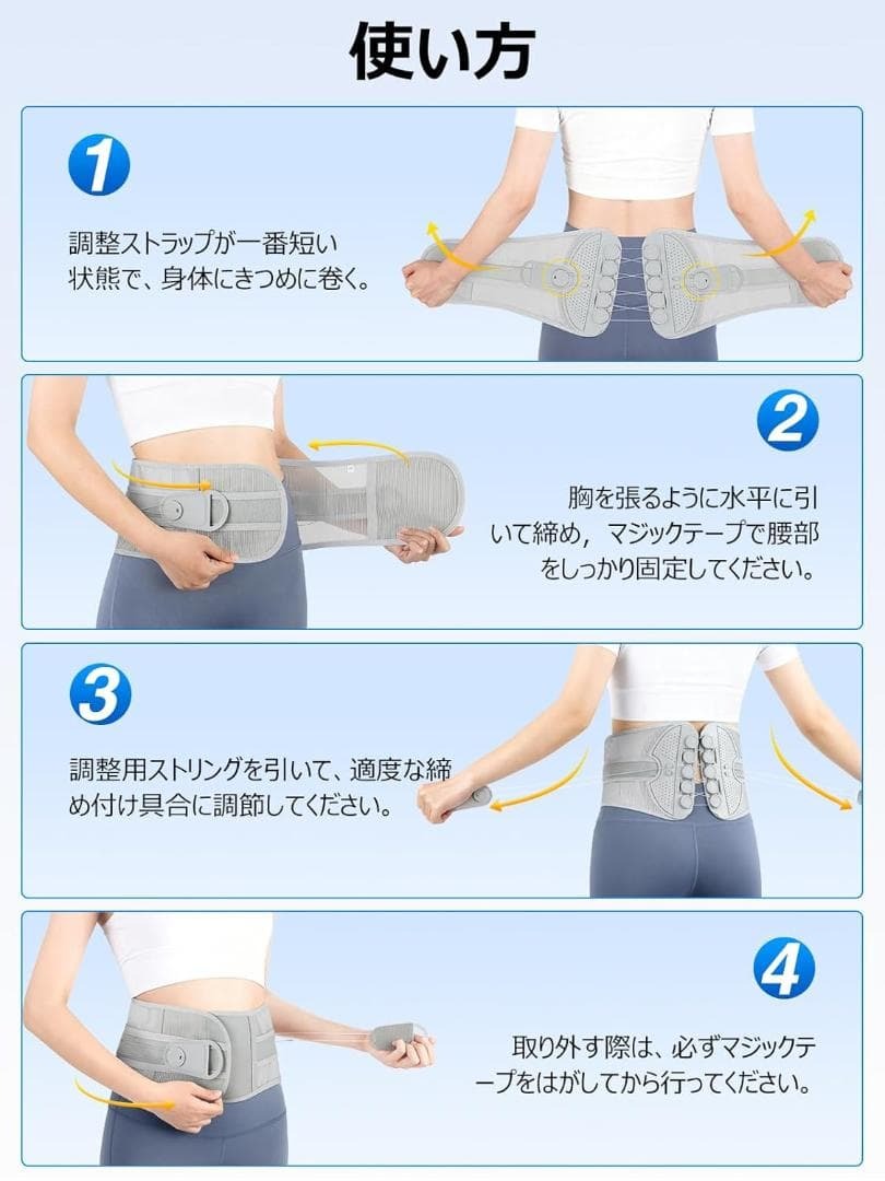 腰痛ベルト コルセット レディース 骨盤ベルト サポーター 猫背矯正ベルト 新品 未使用_画像7