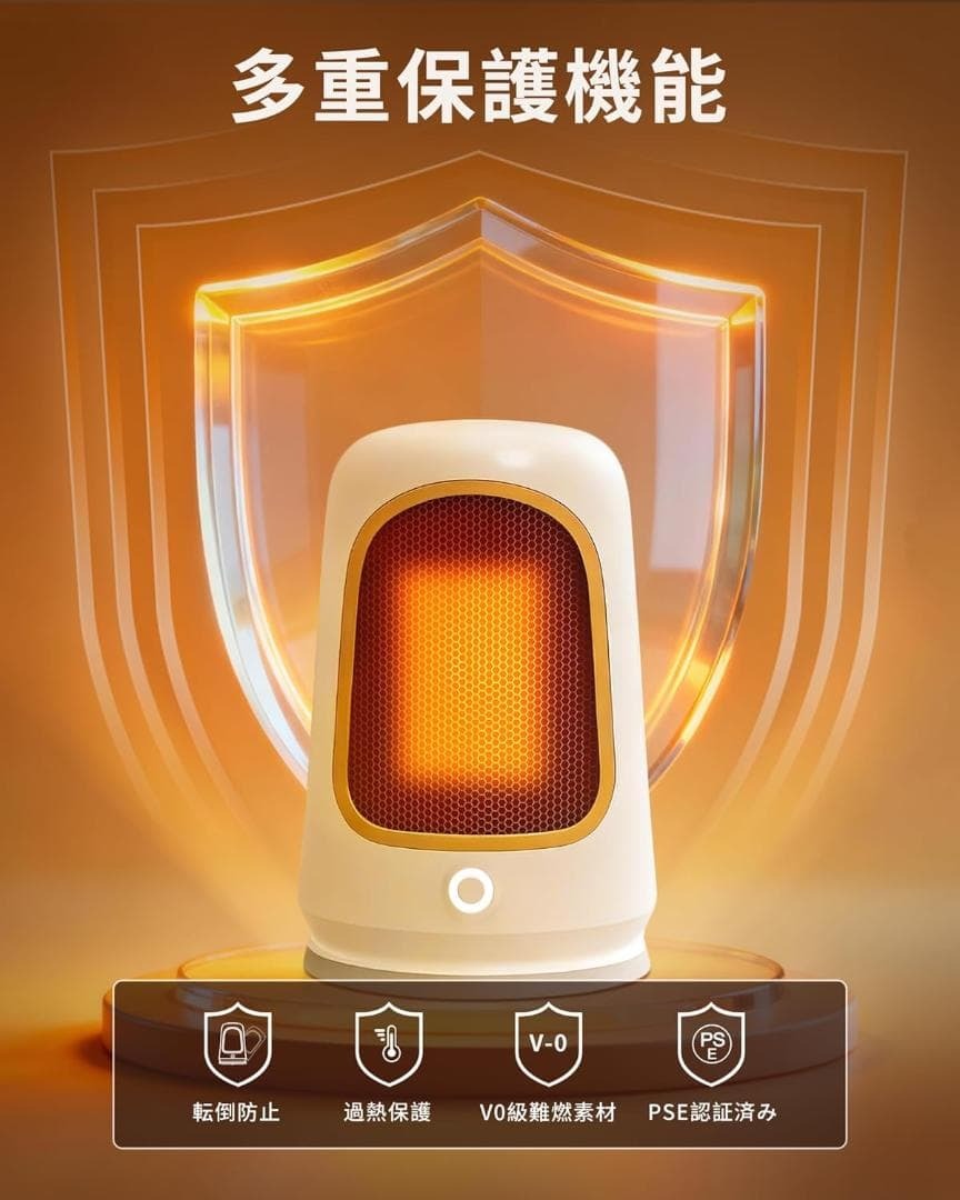 セラミックファンヒーター 2秒速暖 小型 足元ヒーター 電気ストーブ 電気ヒーター 暖房器具 新品 未使用_画像8