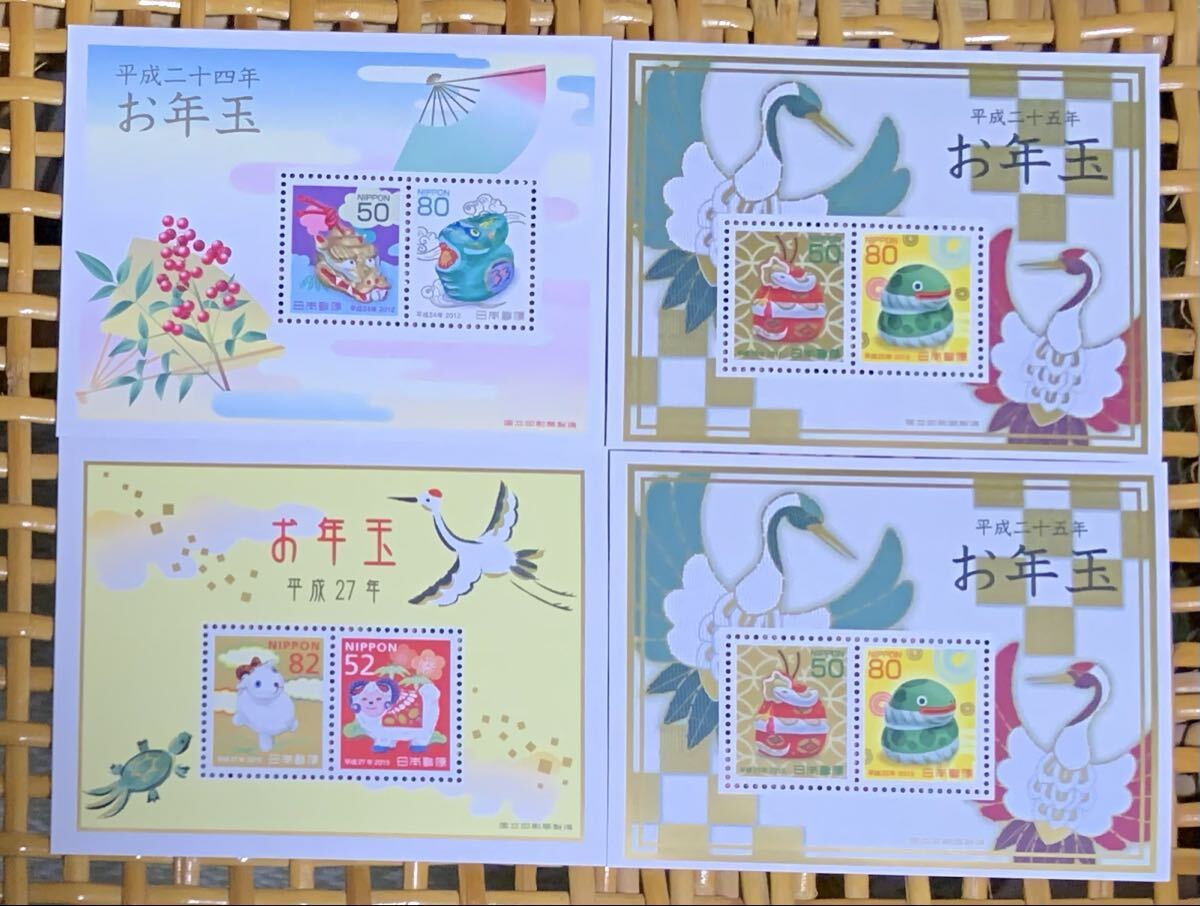 年賀切手　平成24、25、27年_画像1