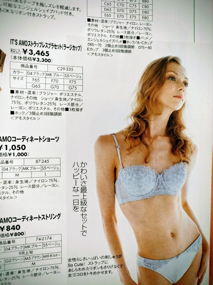 *Amo's Style 2005 нижнее белье Ran Jerry каталог Vol.1 высокий ноги нижнее белье T-back bla& шорты пояс с подвязками прекрасный женщина модель Ae-