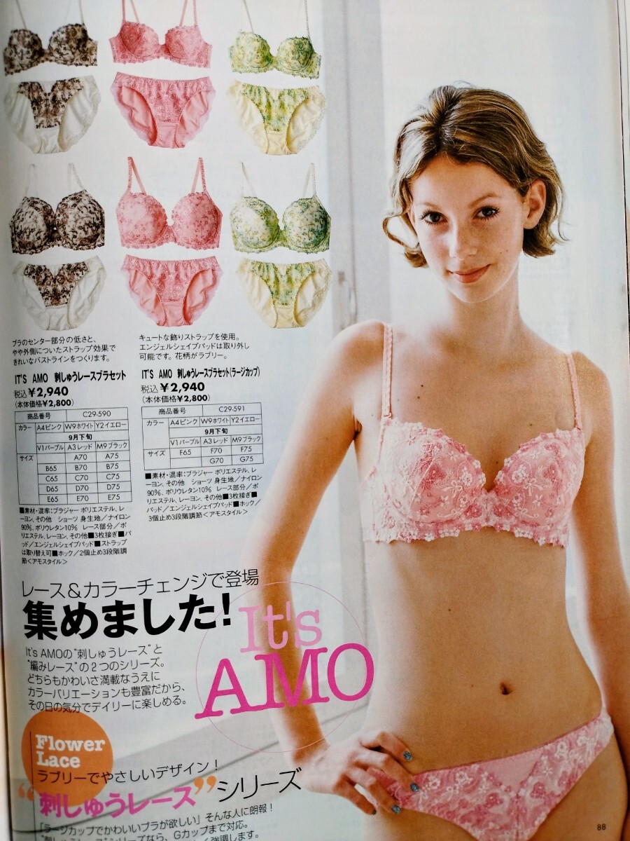 *Amo's Style 2005 нижнее белье Ran Jerry каталог Vol.1 высокий ноги нижнее белье T-back bla& шорты пояс с подвязками прекрасный женщина модель Ae-