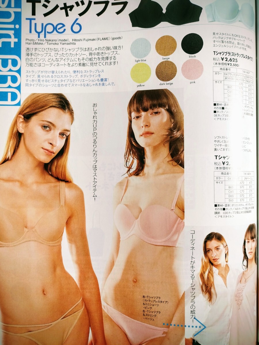 *Amo's Style 2005 нижнее белье Ran Jerry каталог Vol.1 высокий ноги нижнее белье T-back bla& шорты пояс с подвязками прекрасный женщина модель Ae-