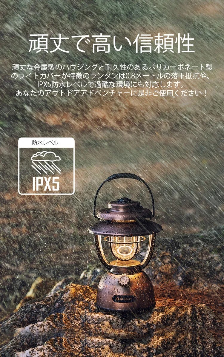 OLIGHT ランタン LED アウトドア キャンプ 防災 充電式 無段階調光_画像4