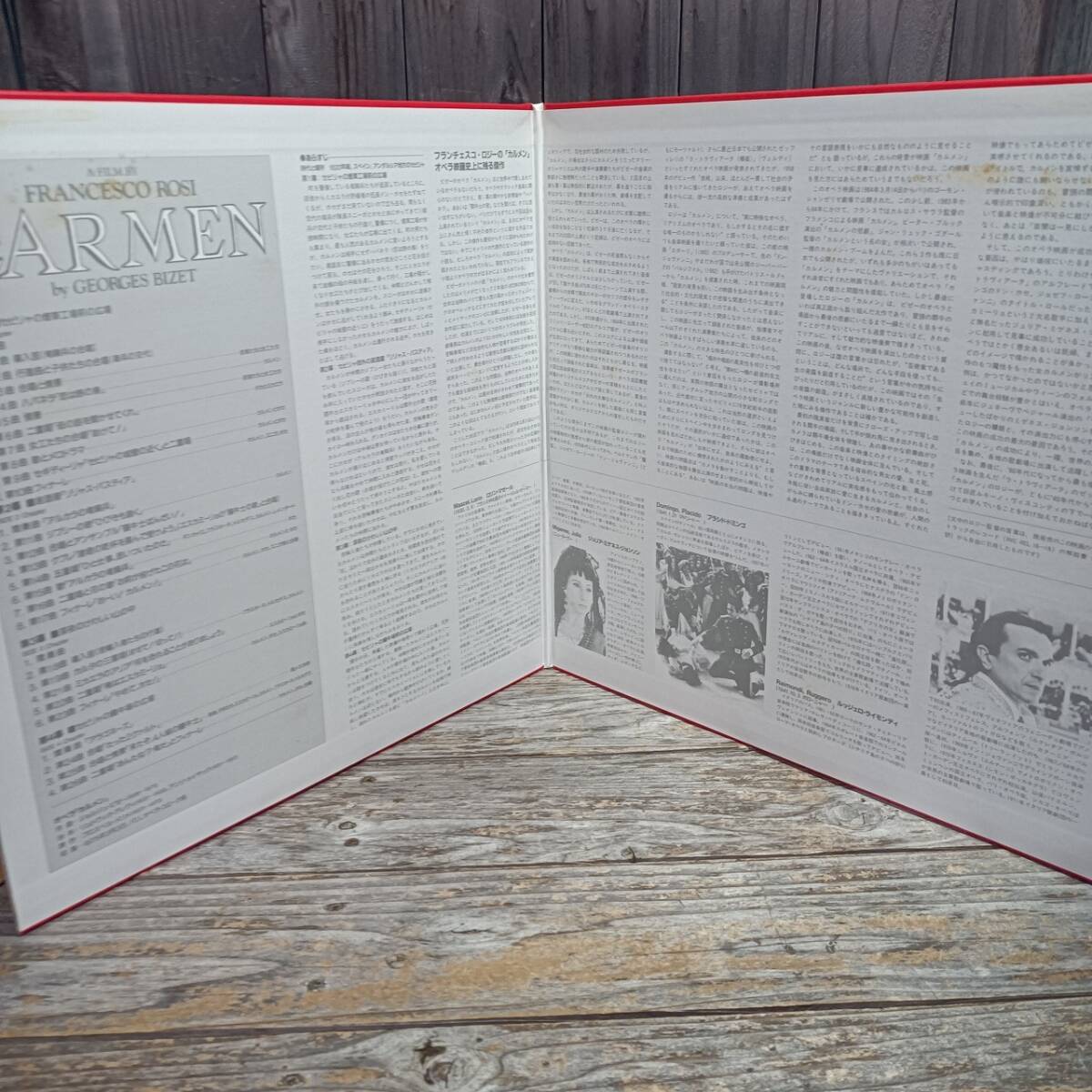 LD33-3 лазерный диск karu men franc шахматы ko*roji-