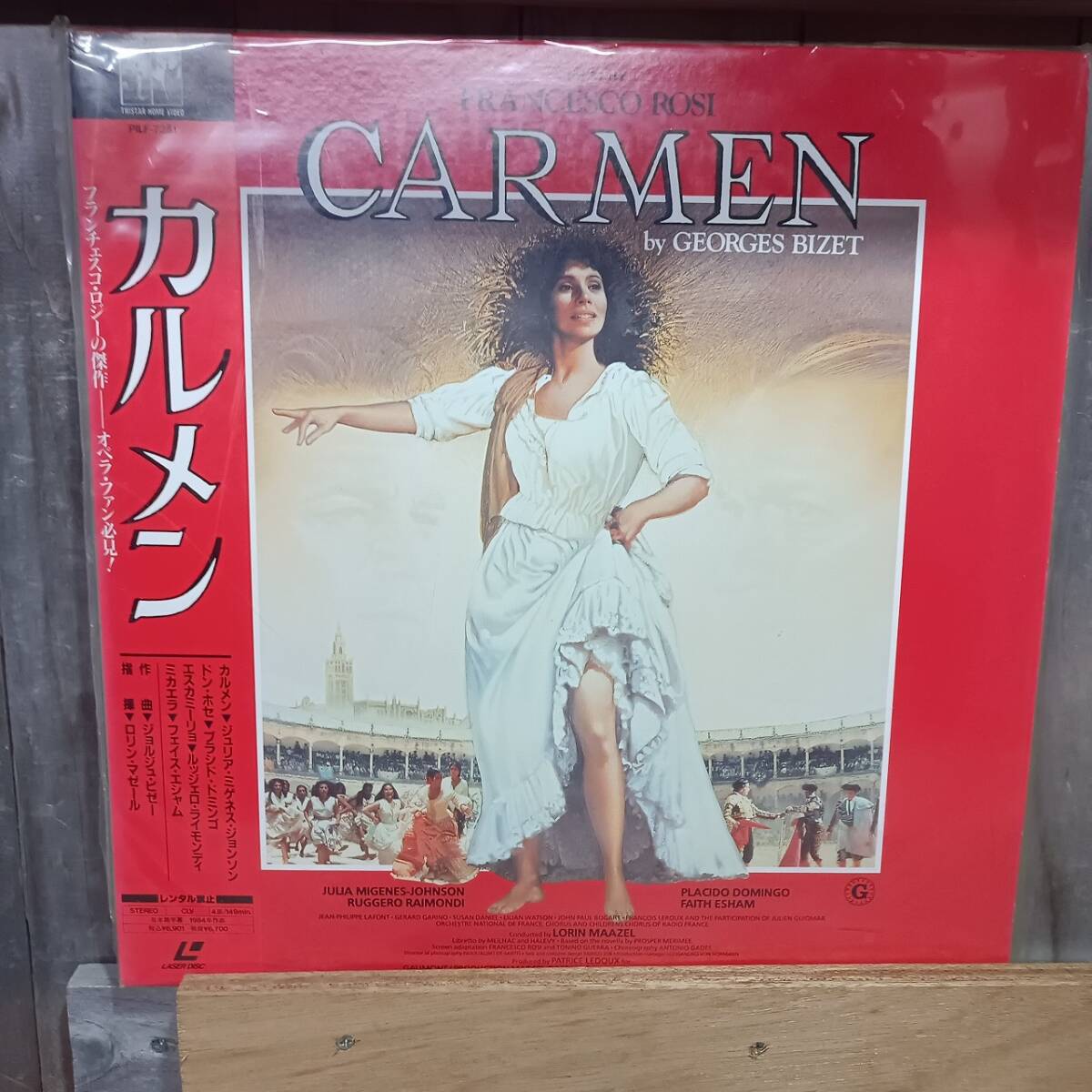 LD34-1 лазерный диск karu men franc шахматы ko*roji-