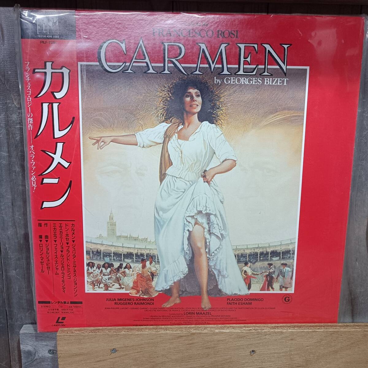 LD34-1 лазерный диск karu men franc шахматы ko*roji-