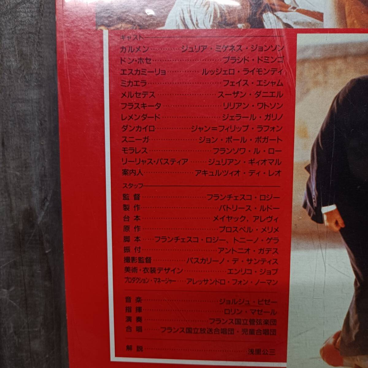 LD34-1 лазерный диск karu men franc шахматы ko*roji-