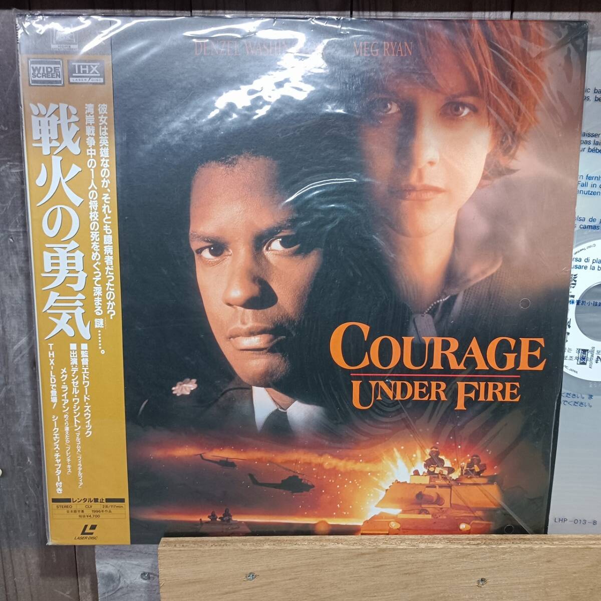 LD34-3 лазерный диск битва огонь. ..ten cell * Washington,meg* Ryan 