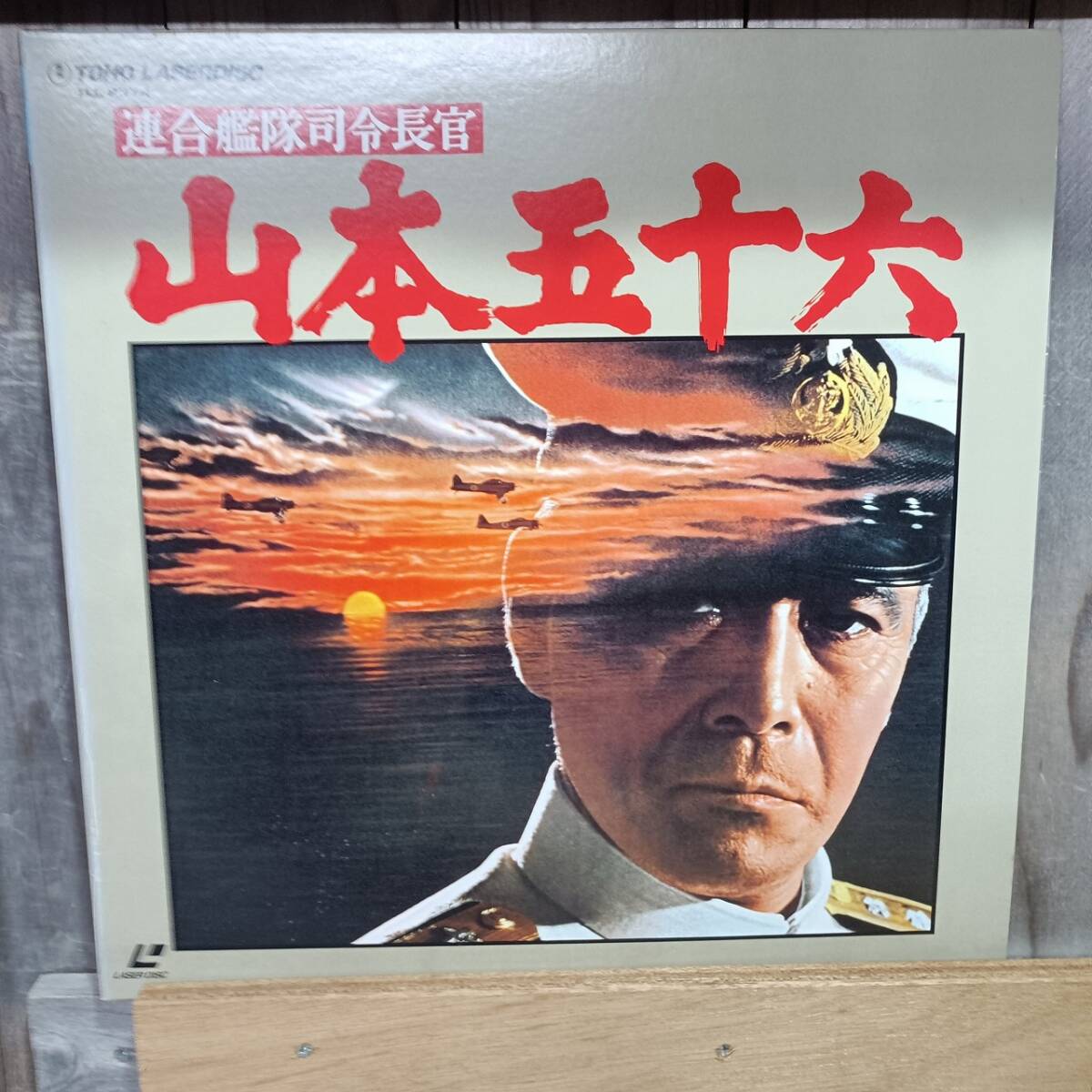  полосный ..... длина . Yamamoto . 10 шесть три судно ... гора самец три чёрный . год мужчина 