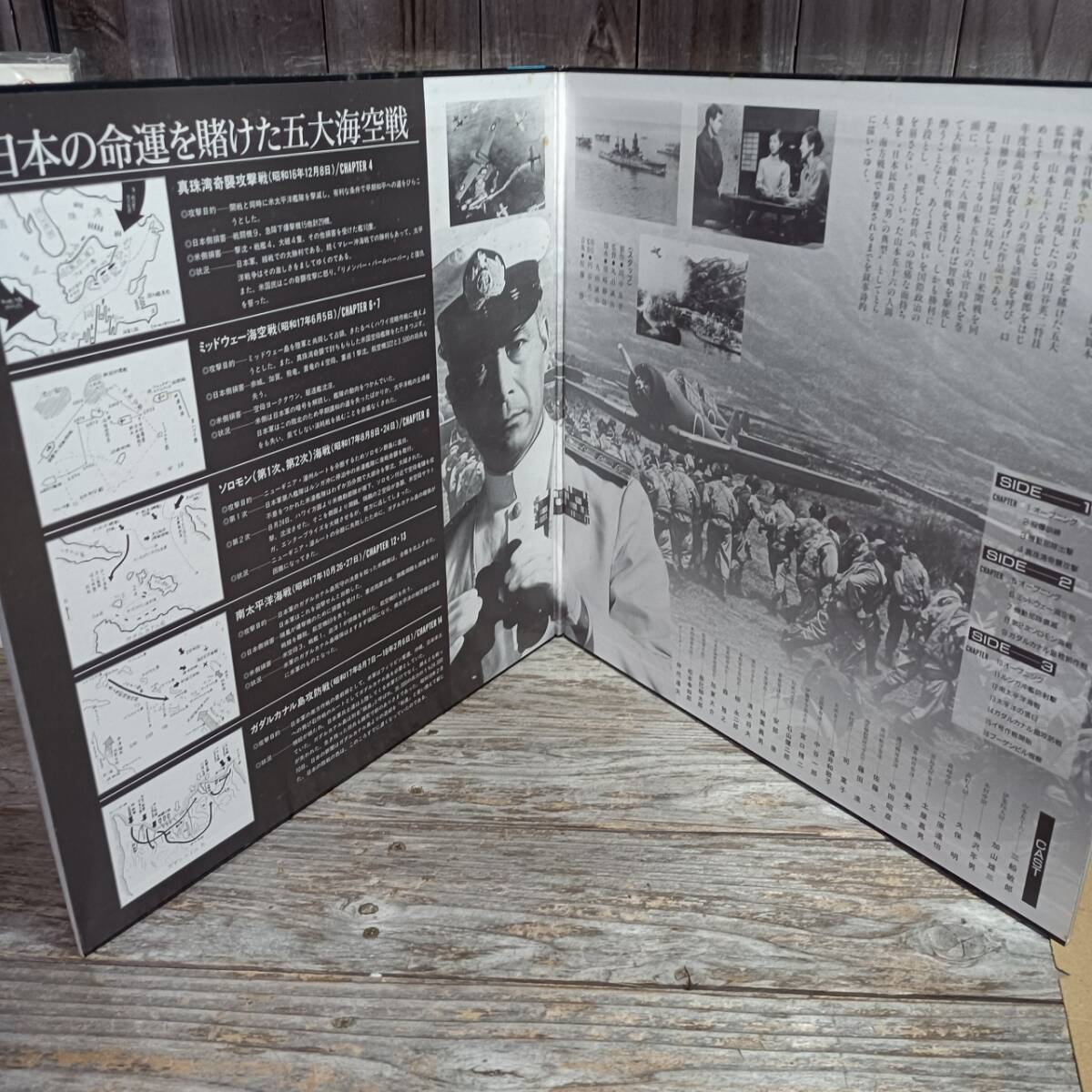  полосный ..... длина . Yamamoto . 10 шесть три судно ... гора самец три чёрный . год мужчина 