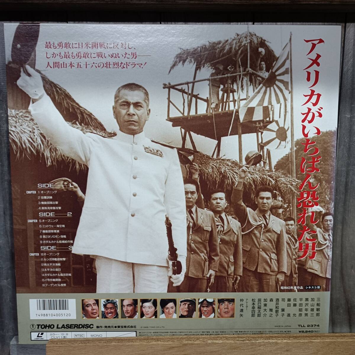  полосный ..... длина . Yamamoto . 10 шесть три судно ... гора самец три чёрный . год мужчина 