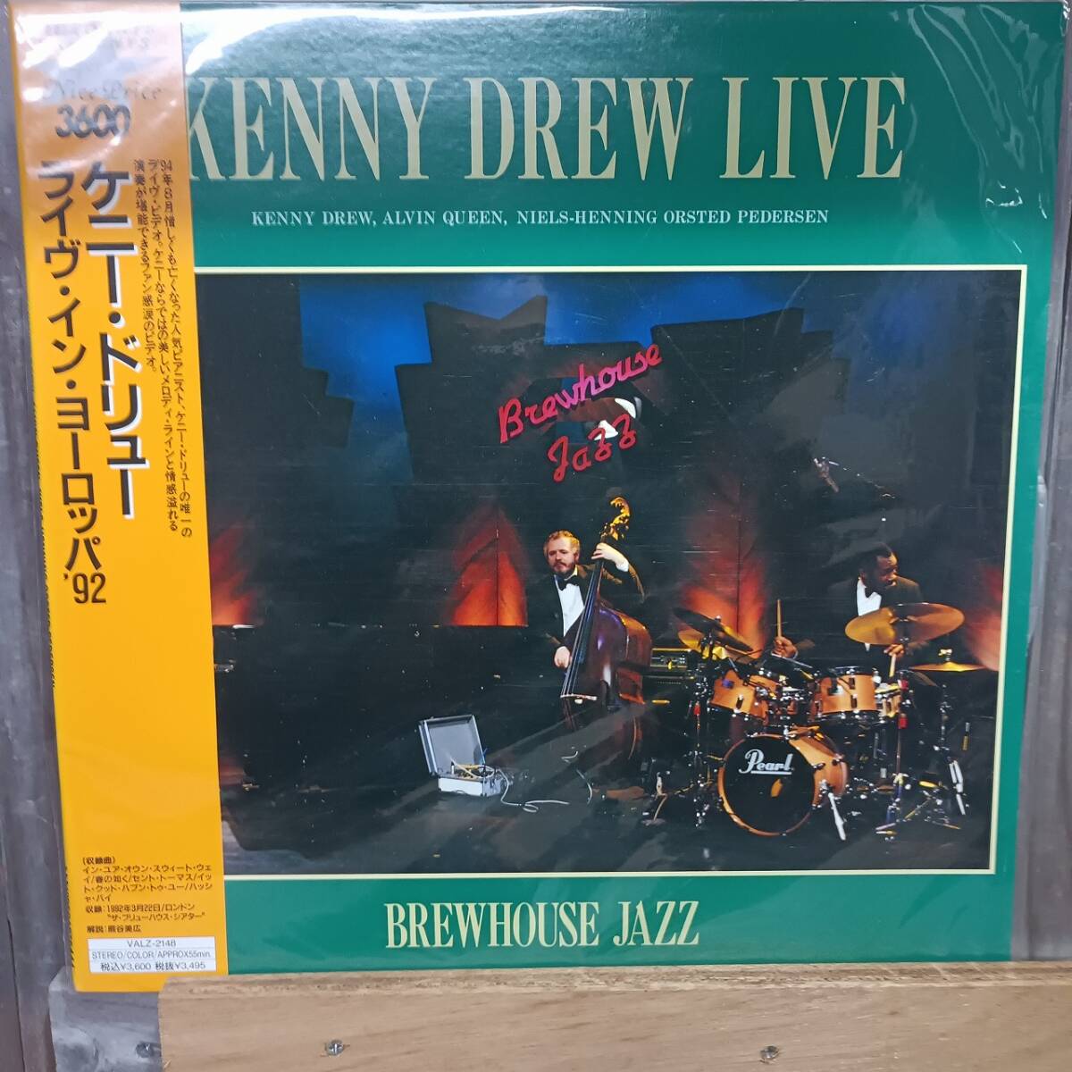 LD34-2 лазерный диск ke колено *do дракон жить * in Europe *92 LD34-2 лазерный диск ke колено *do дракон жить * in Europe *92